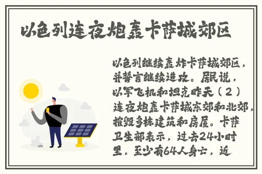 大马拉小马高清免费版